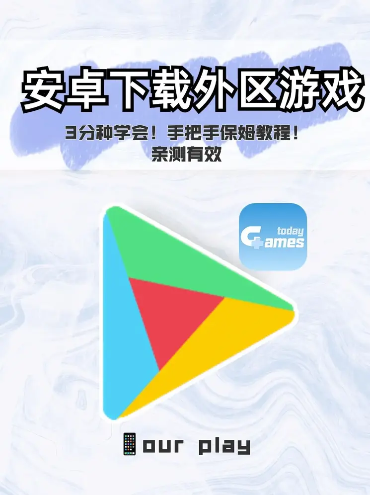 九游app官网下载安装最新版截图1